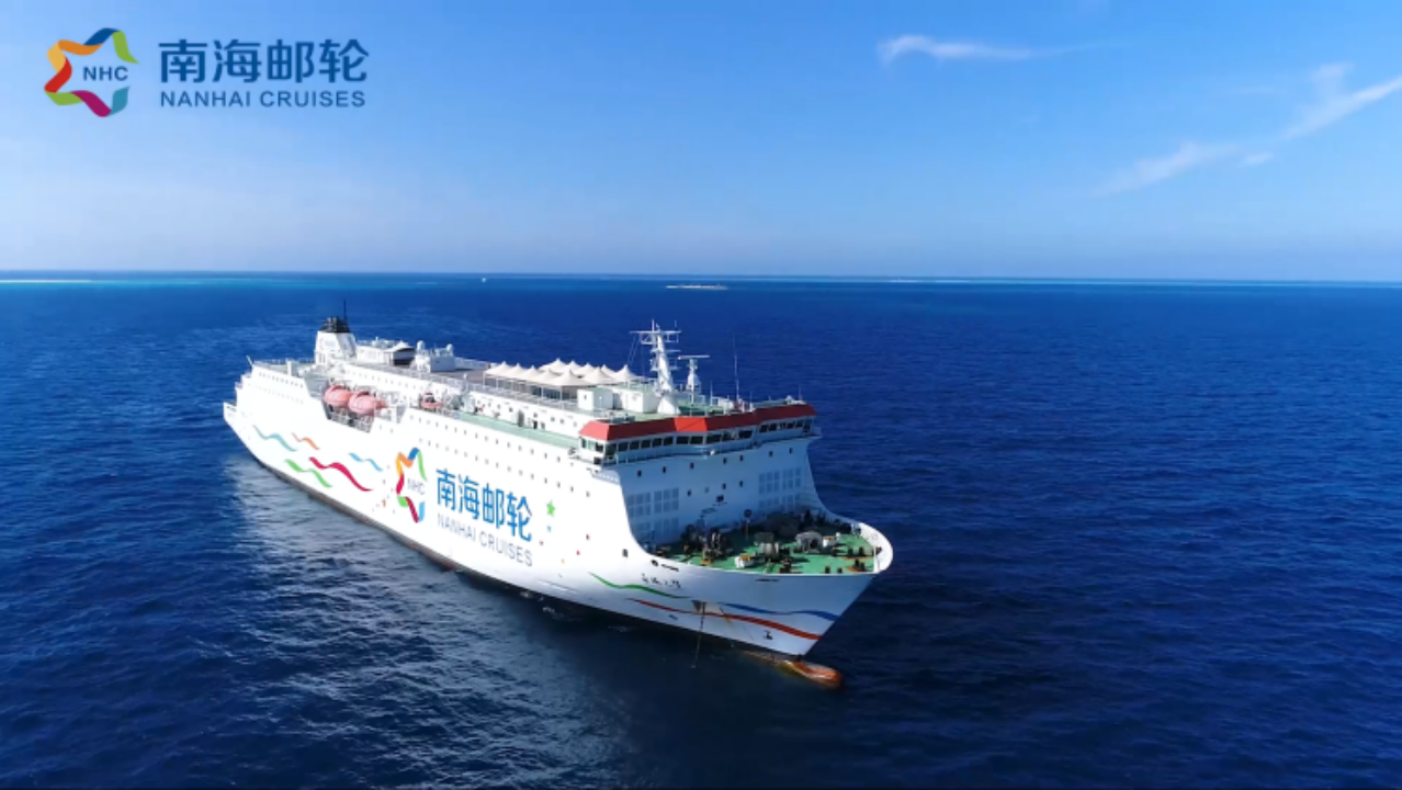 海南省气候治疗和康养协会