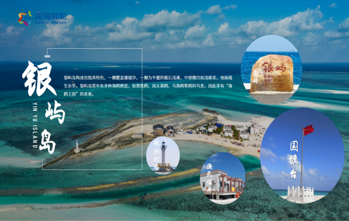 海南省气候治疗和康养协会