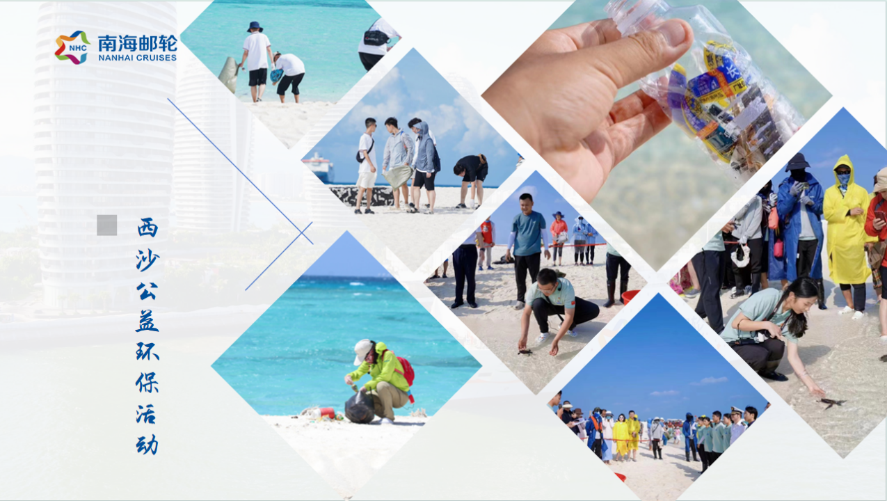 海南省气候治疗和康养协会