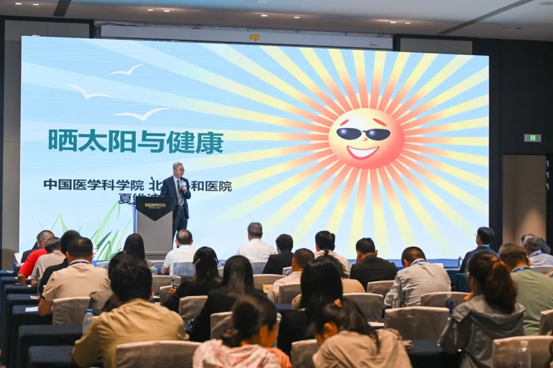 海南省气候治疗和康养协会
