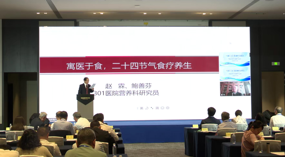 海南省气候治疗和康养协会