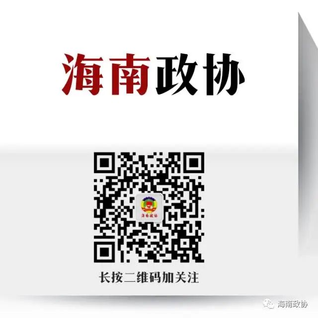 海南省气候治疗和康养协会