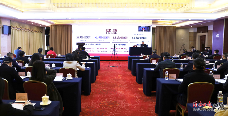 海南省气候治疗和康养协会