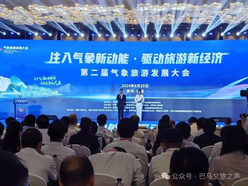海南省气候治疗和康养协会