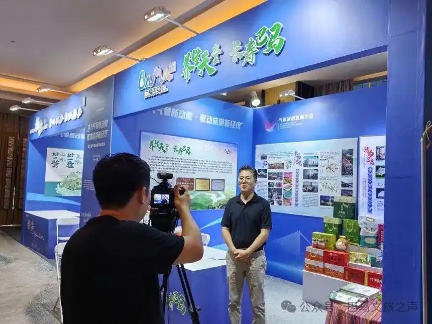 海南省气候治疗和康养协会