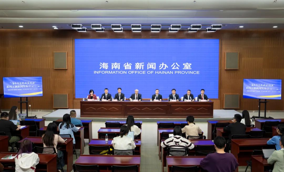 海南省气候治疗和康养协会