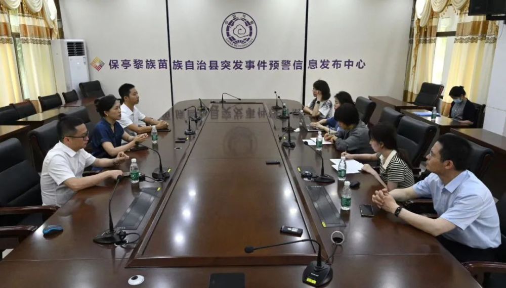 海南省气候治疗和康养协会