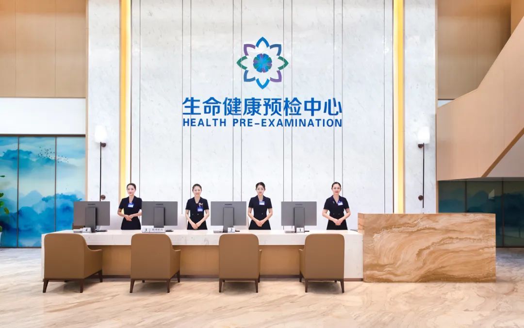 海南省气候治疗和康养协会
