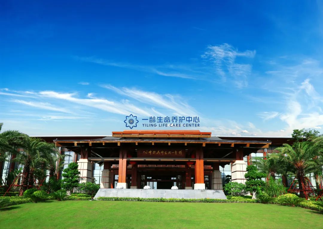 海南省气候治疗和康养协会