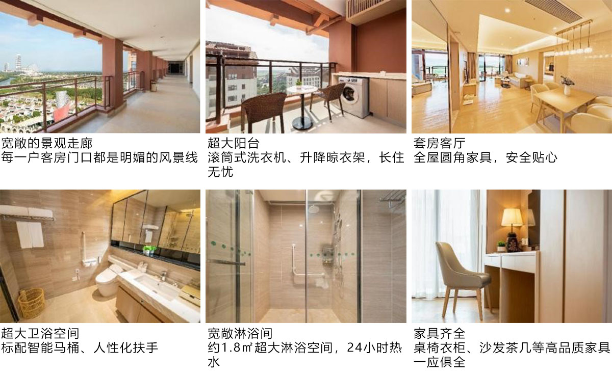 海南省气候治疗和康养协会