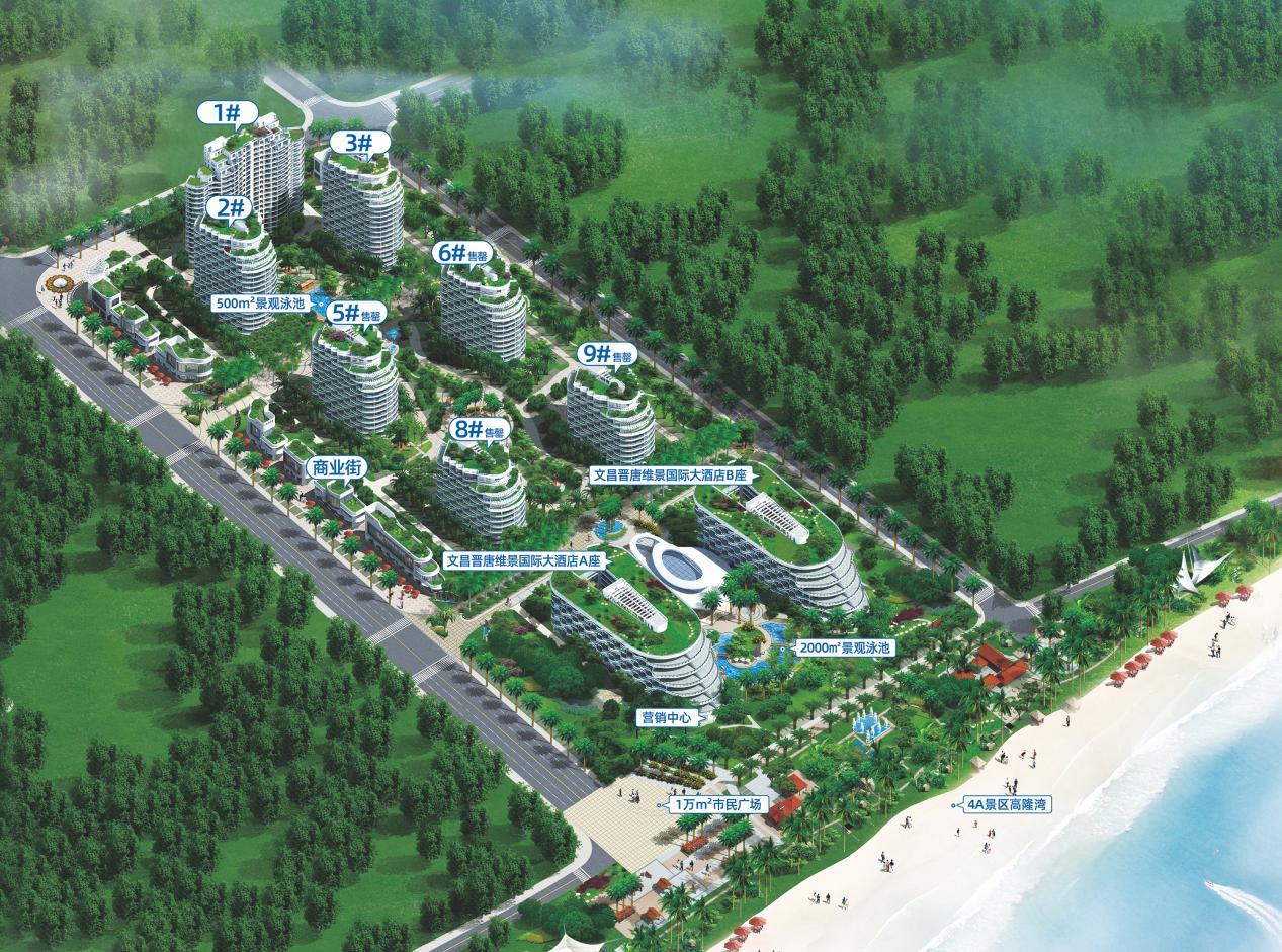 海南省气候治疗和康养协会