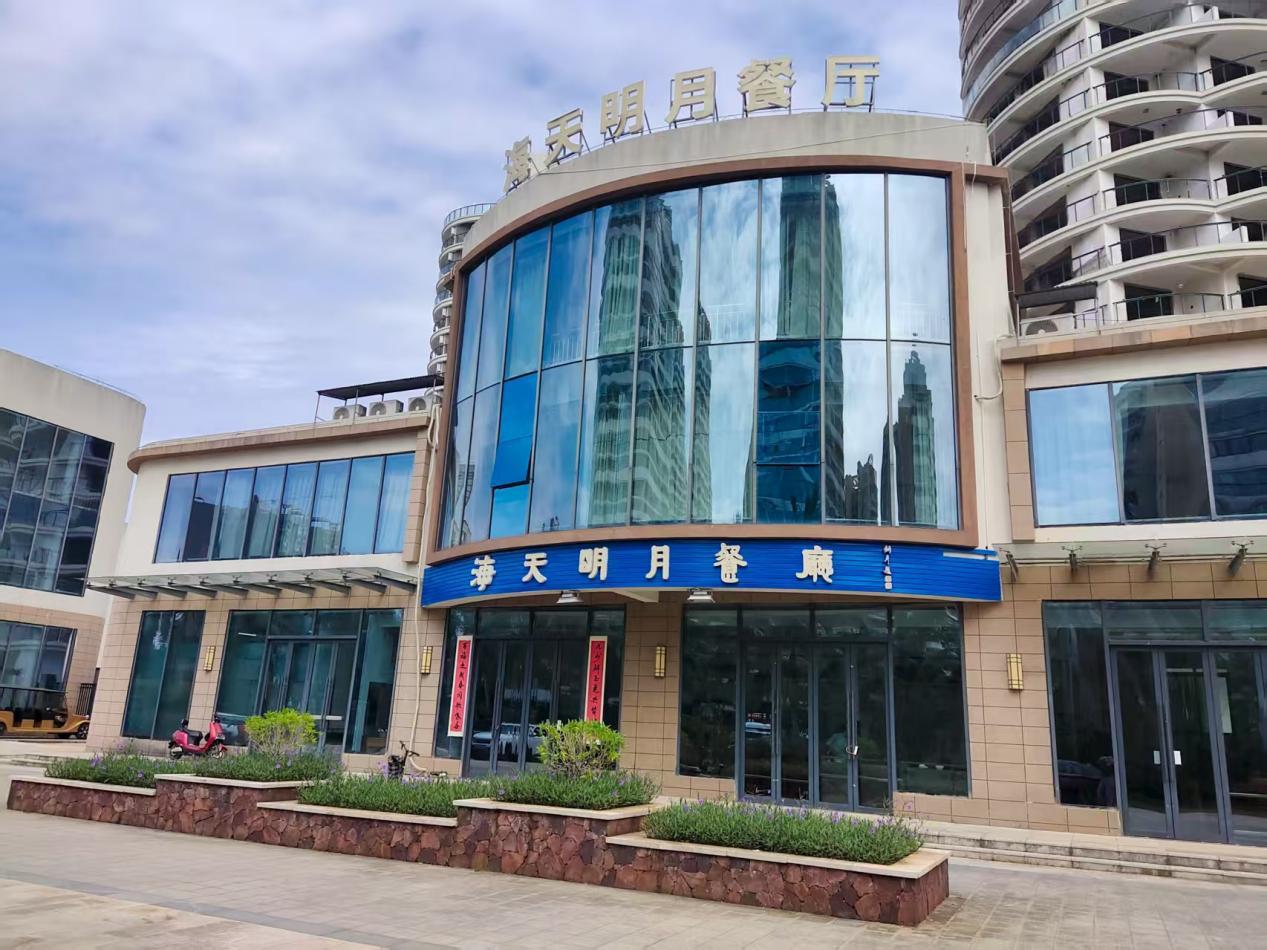 海南省气候治疗和康养协会