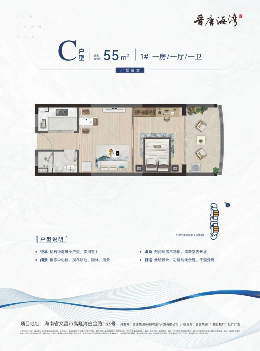 海南省气候治疗和康养协会
