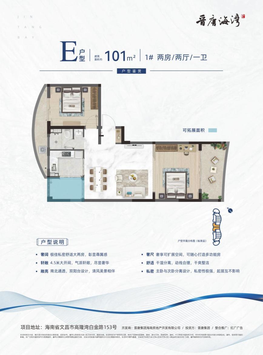 海南省气候治疗和康养协会