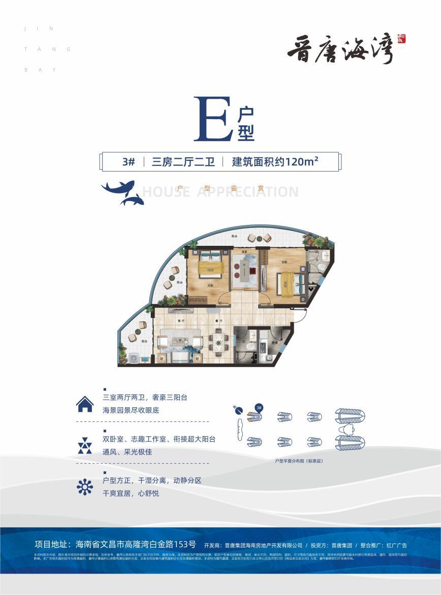 海南省气候治疗和康养协会
