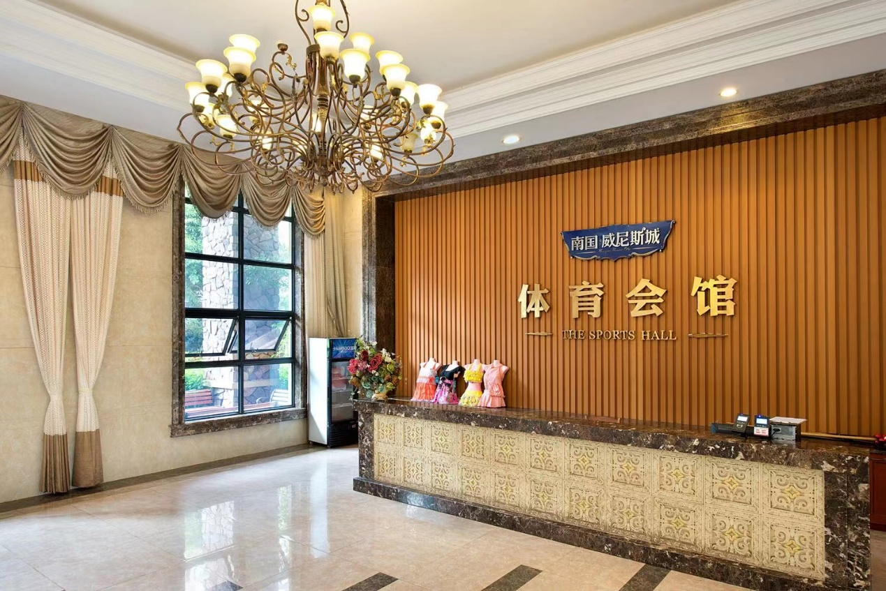 海南省气候治疗和康养协会