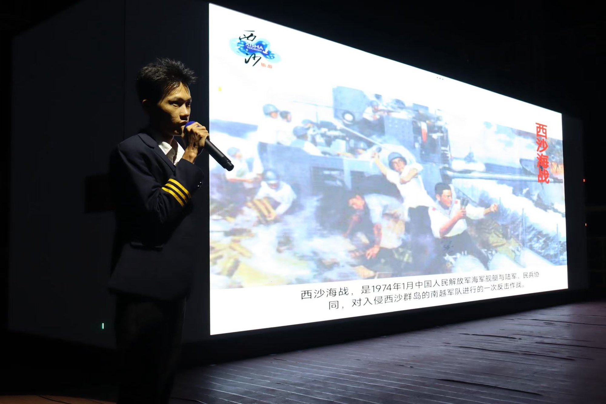 海南省气候治疗和康养协会