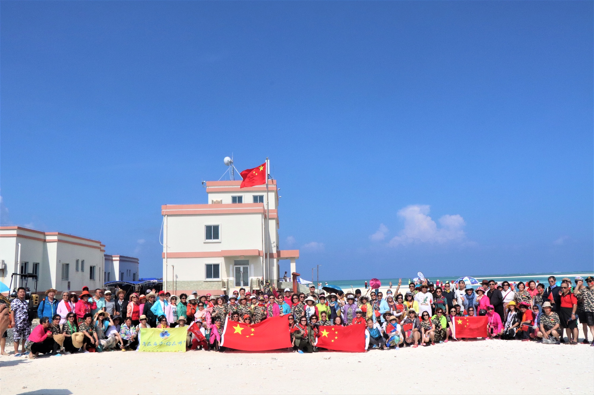 海南省气候治疗和康养协会