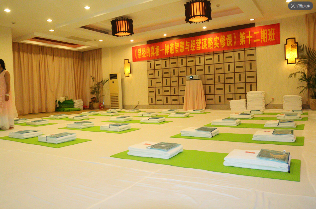 海南省气候治疗和康养协会