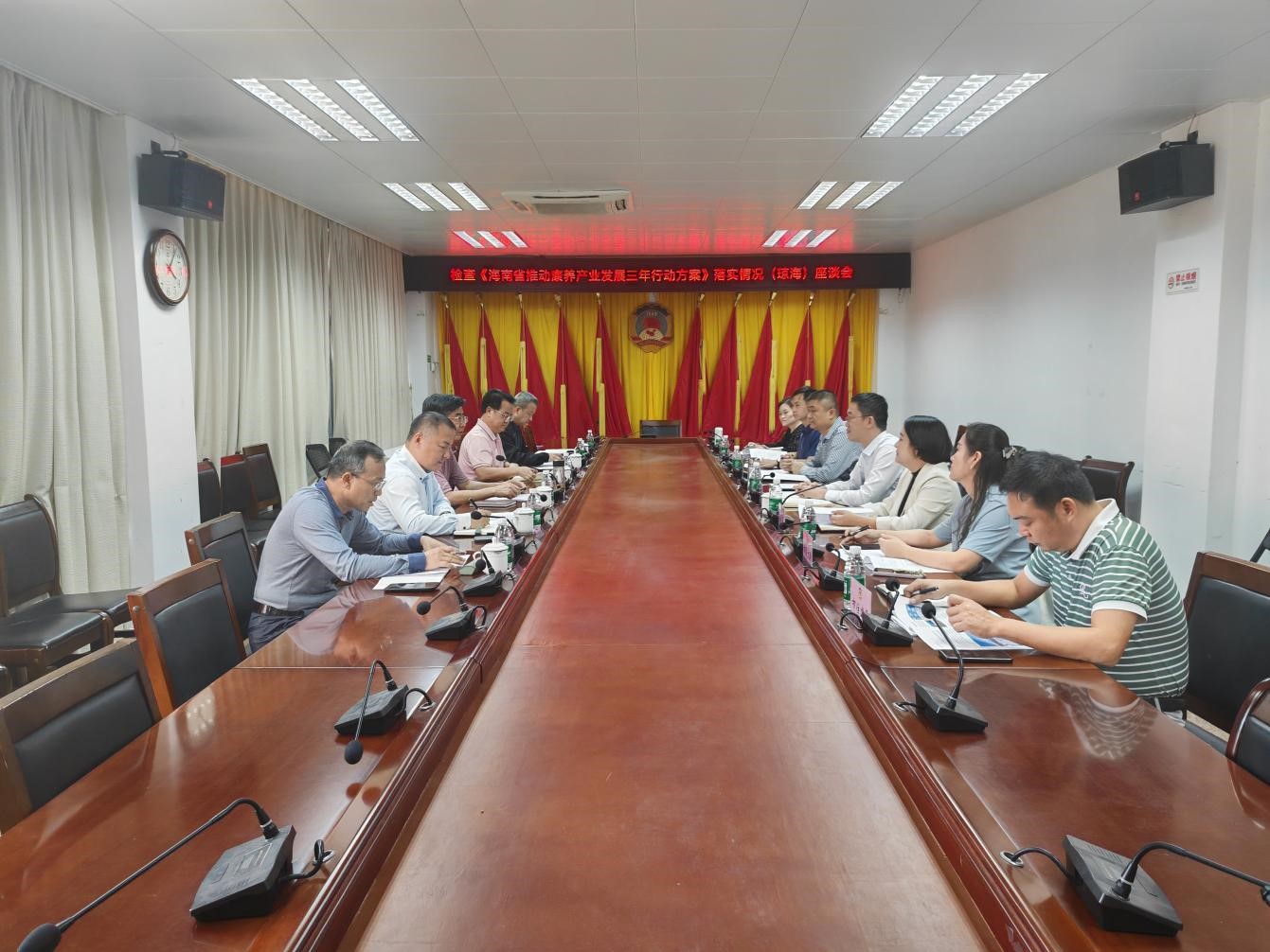 海南省气候治疗和康养协会