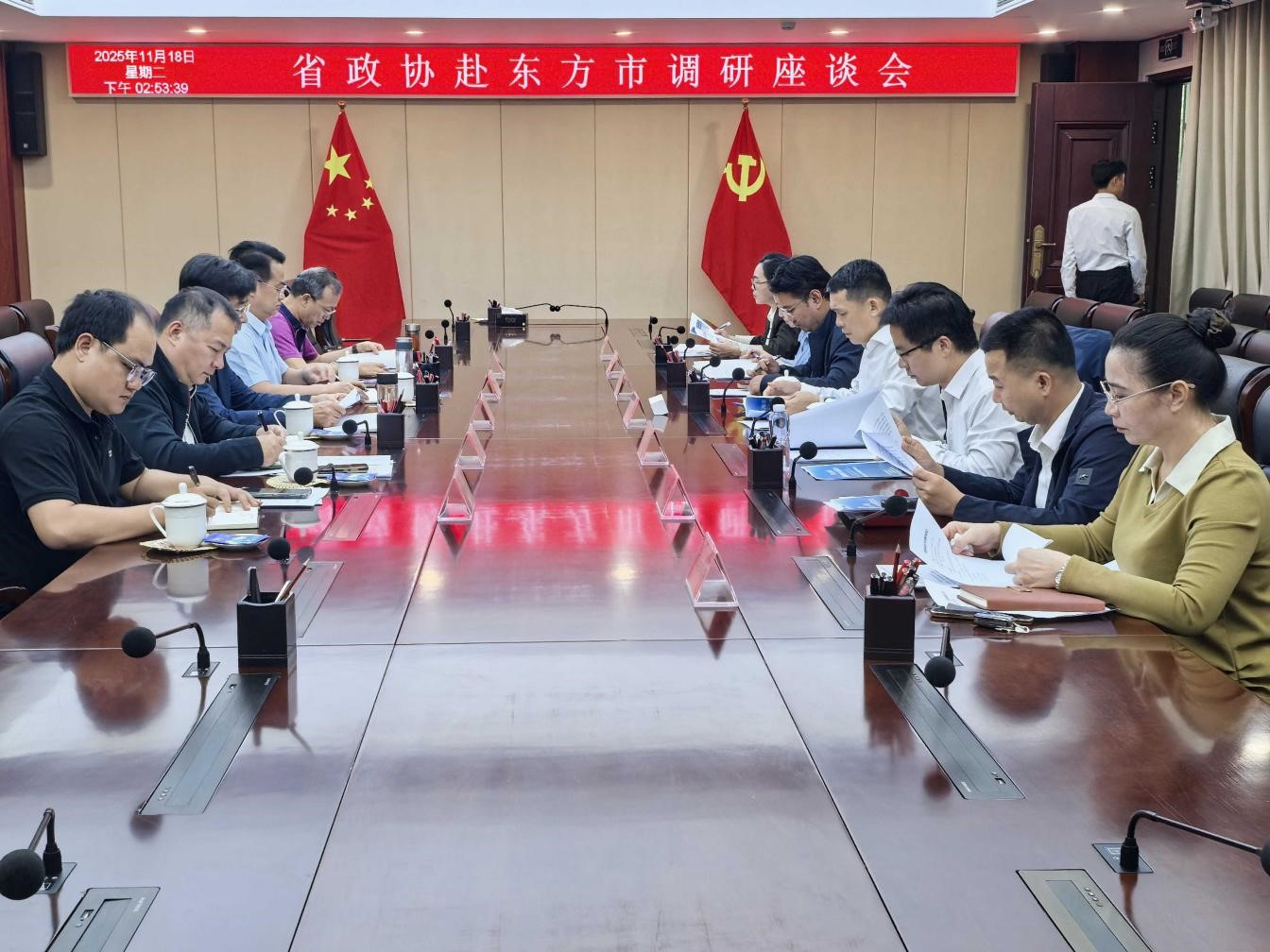 海南省气候治疗和康养协会