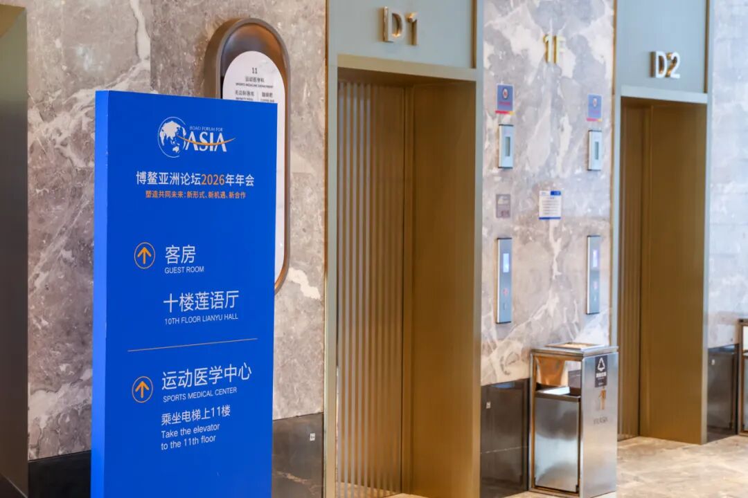 海南省气候治疗和康养协会