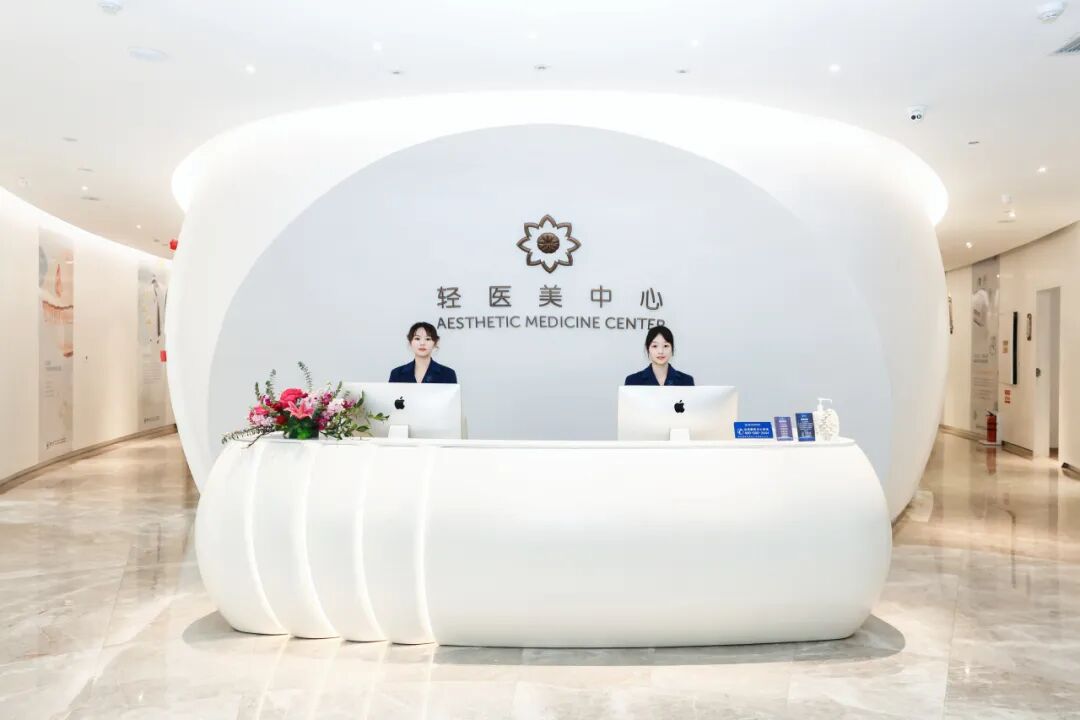 海南省气候治疗和康养协会