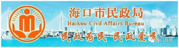 海南省气候治疗和康养协会 图片