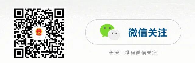 海南省气候治疗和康养协会