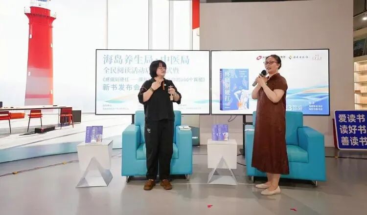 海南省气候治疗和康养协会 海南省气候治疗和康养协会