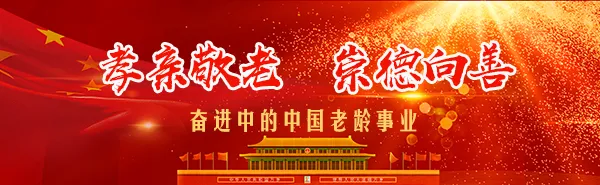 海南省气候治疗和康养协会 海南省气候治疗和康养协会