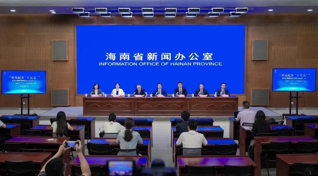 海南省气候治疗和康养协会 图片