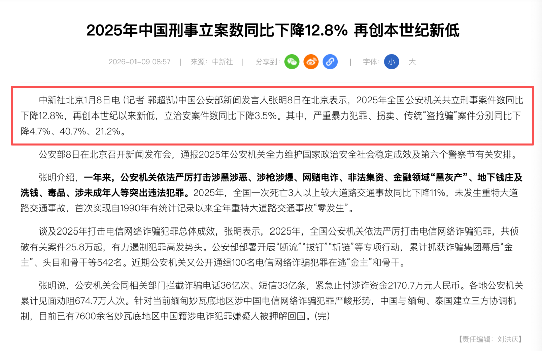 海南省气候治疗和康养协会 图片
