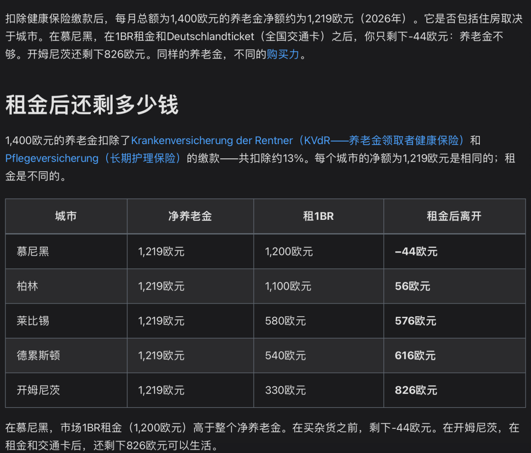 海南省气候治疗和康养协会 图片