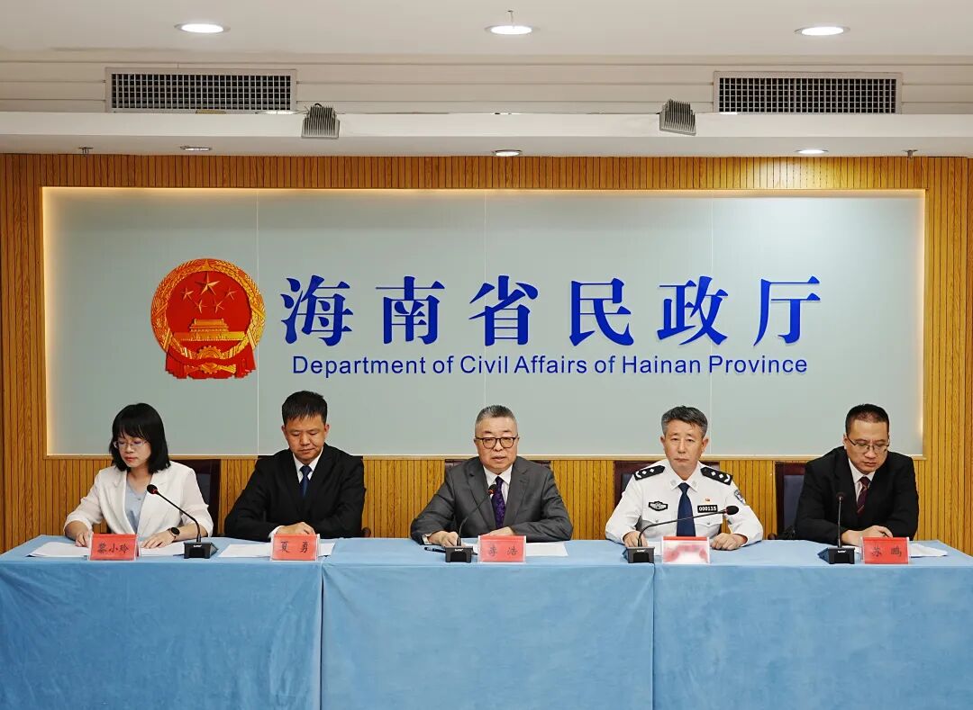 海南省气候治疗和康养协会 图片