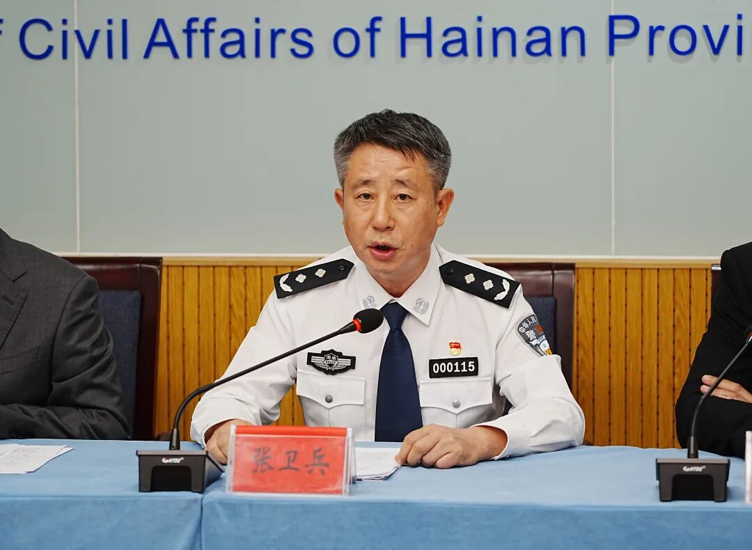 海南省气候治疗和康养协会 图片