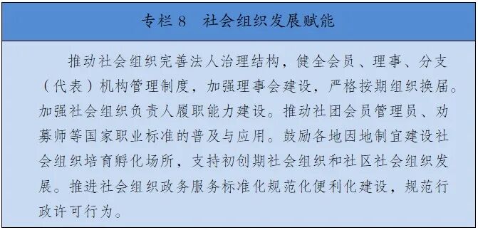 海南省气候治疗和康养协会 图片