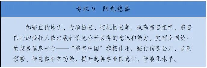 海南省气候治疗和康养协会 图片