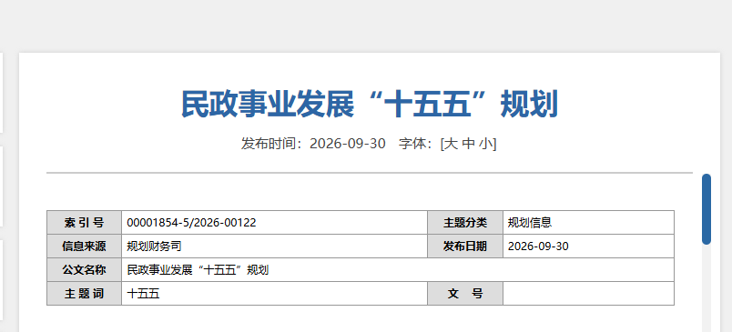 海南省气候治疗和康养协会 图片