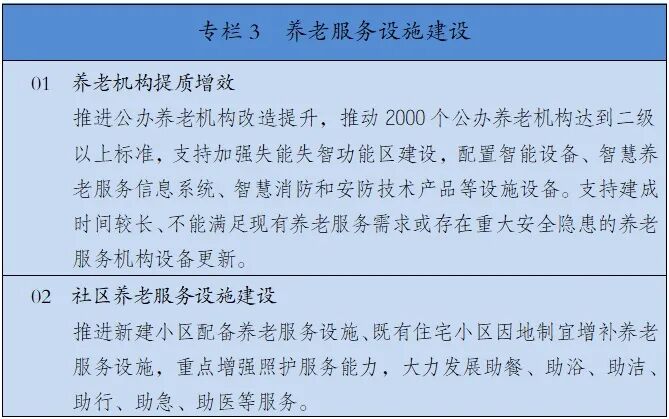 海南省气候治疗和康养协会 图片