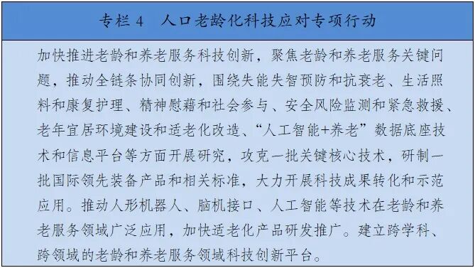 海南省气候治疗和康养协会 图片