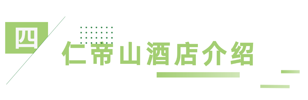 海南省气候治疗和康养协会 图片