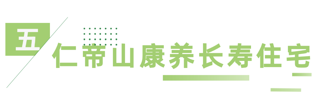 海南省气候治疗和康养协会 图片