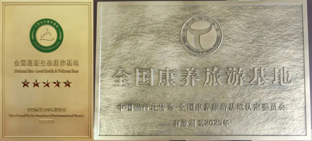 海南省气候治疗和康养协会 图片