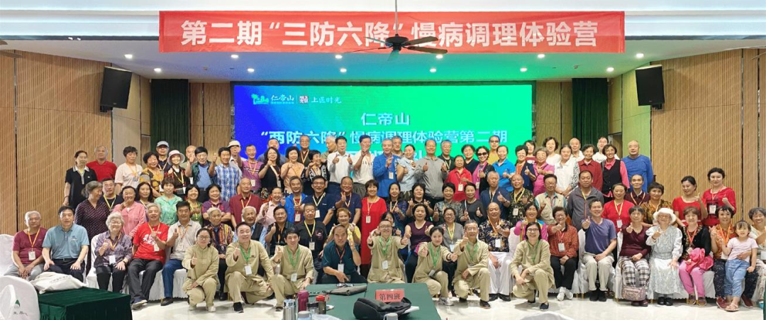海南省气候治疗和康养协会 image.png