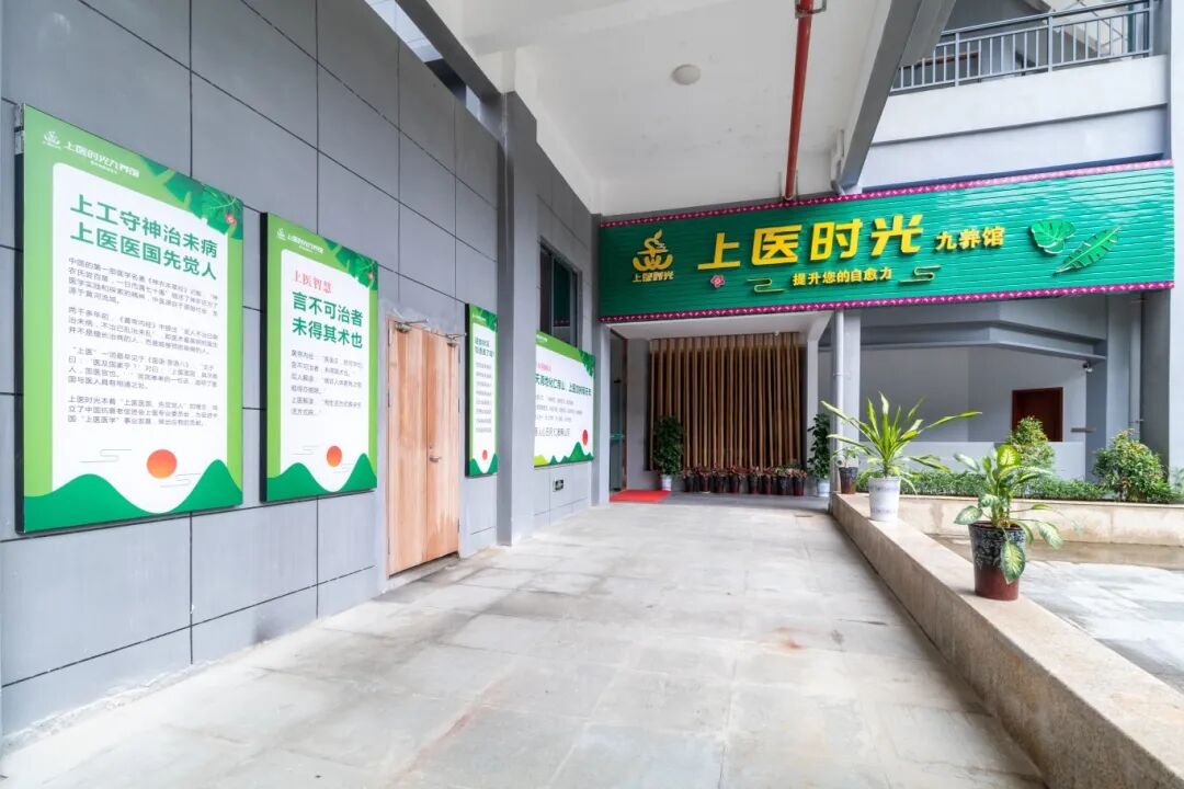 海南省气候治疗和康养协会 图片