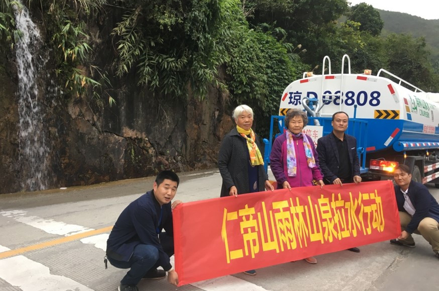 海南省气候治疗和康养协会 图片
