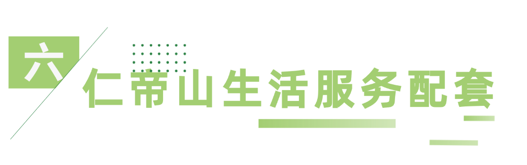 海南省气候治疗和康养协会 图片