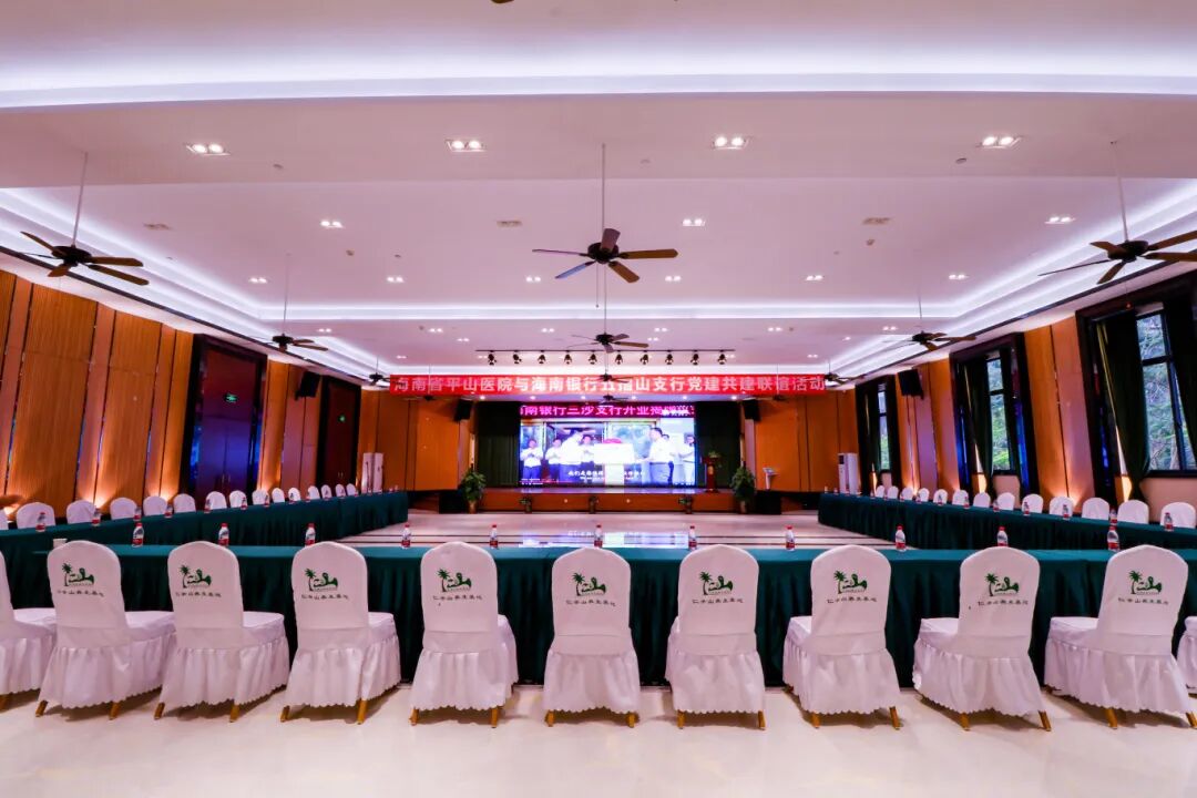 海南省气候治疗和康养协会 图片
