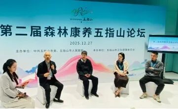 海南省气候治疗和康养协会 image.png